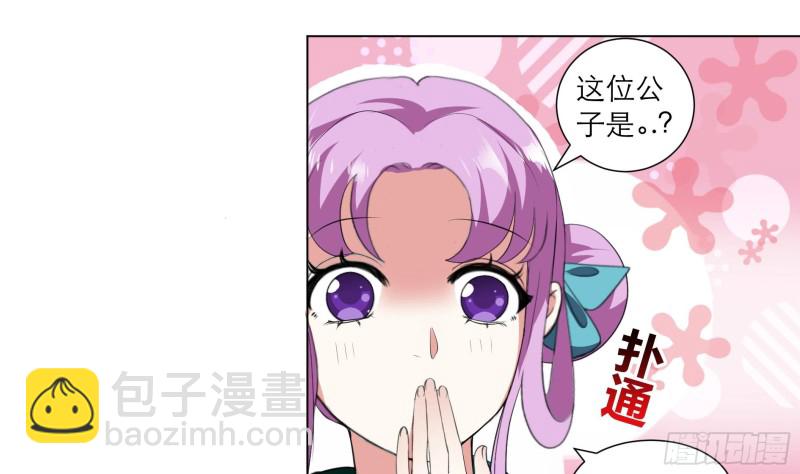 第24回 当面对质-第33话
