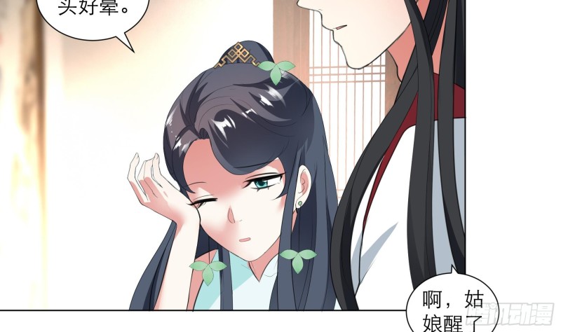 第24回 当面对质-第33话
