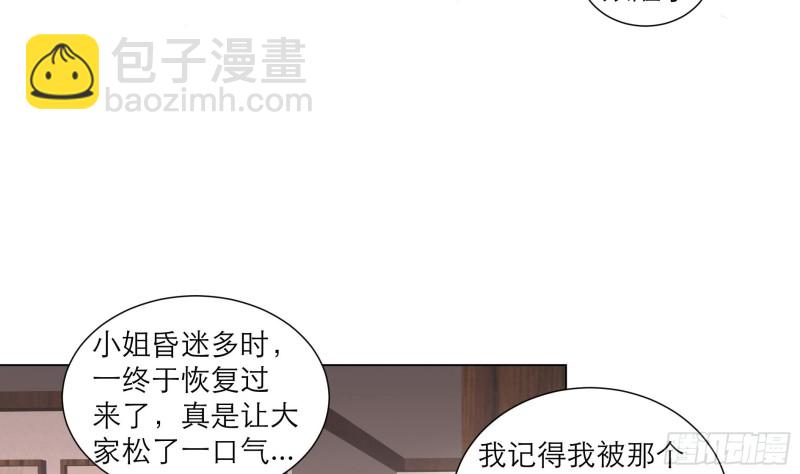 第24回 当面对质-第33话
