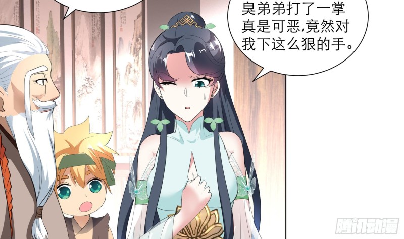 第24回 当面对质-第33话