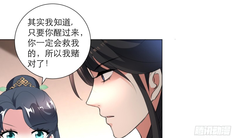 第24回 当面对质-第33话