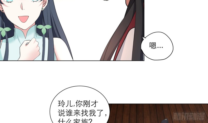 第24回 当面对质-第33话
