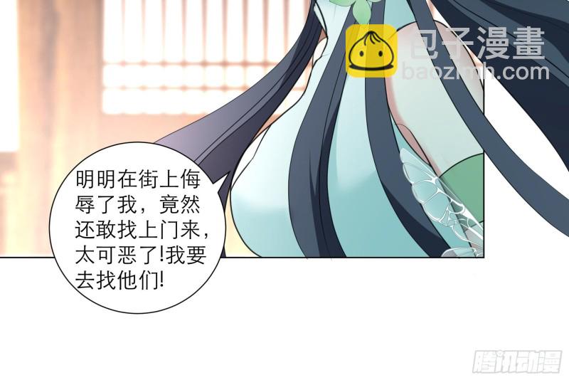 第24回 当面对质-第33话