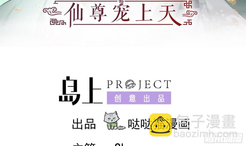 第24回 当面对质-第33话