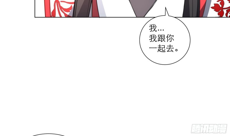 第24回 当面对质-第33话