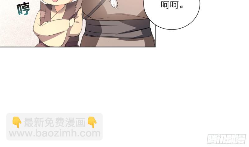 第24回 当面对质-第33话