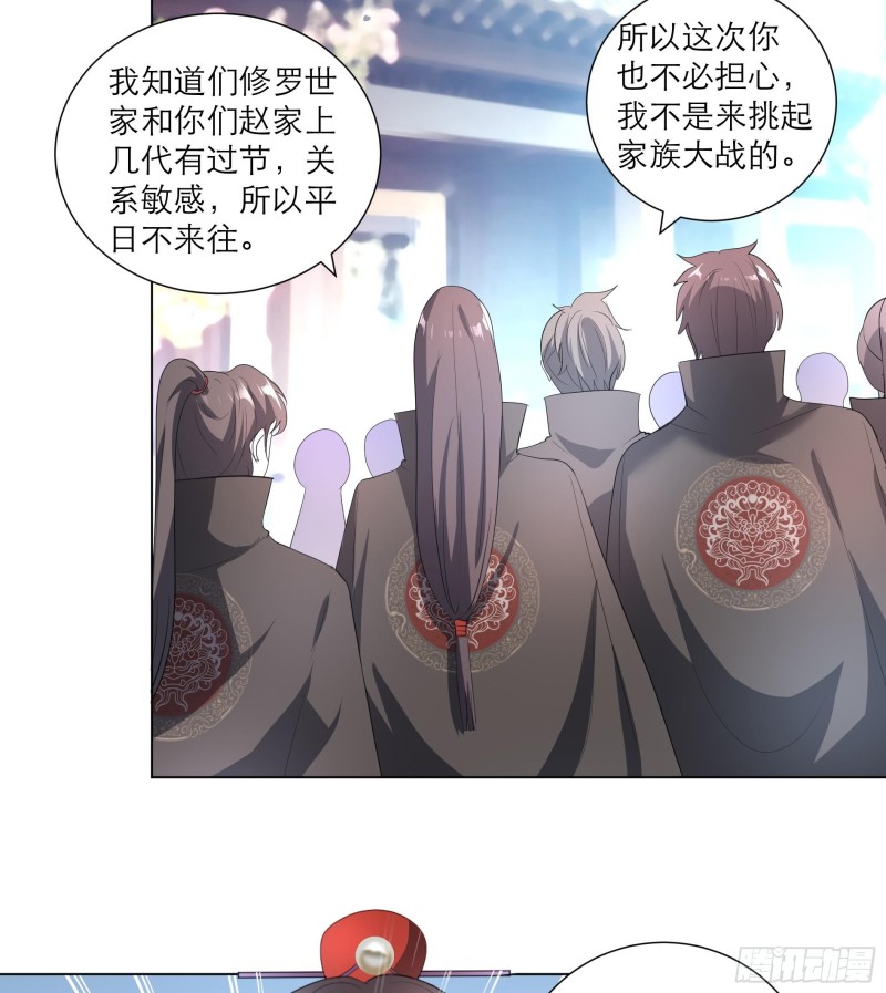 第24回 当面对质-第33话