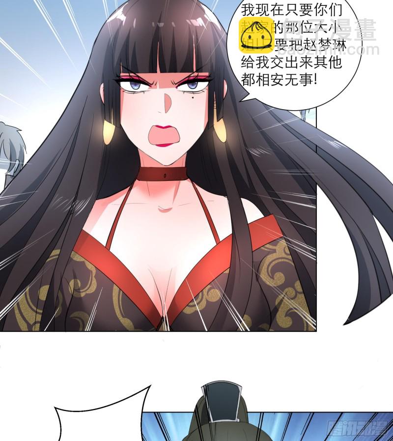 第24回 当面对质-第33话