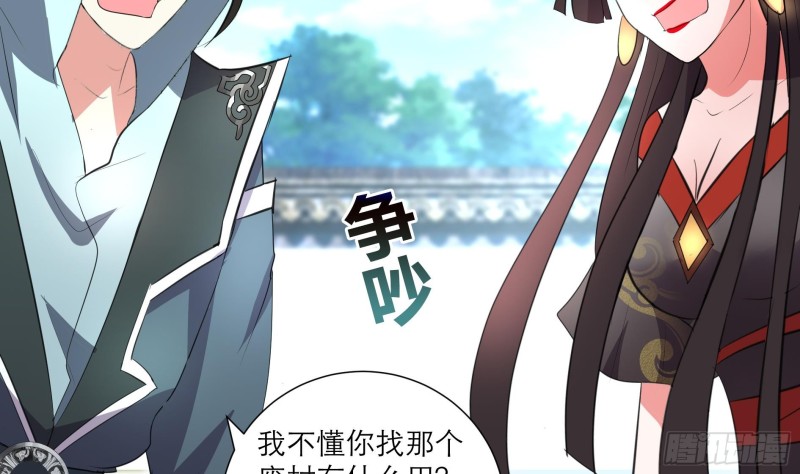 第24回 当面对质-第33话