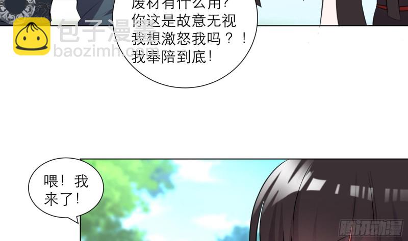 第24回 当面对质-第33话