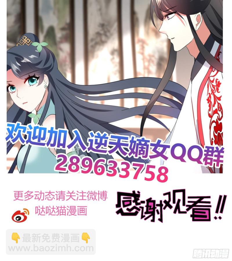第24回 当面对质-第33话