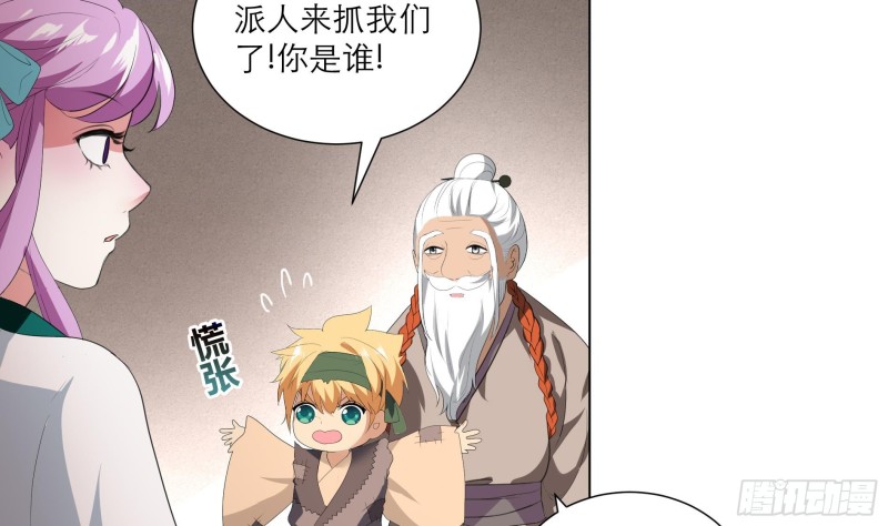 第24回 当面对质-第33话