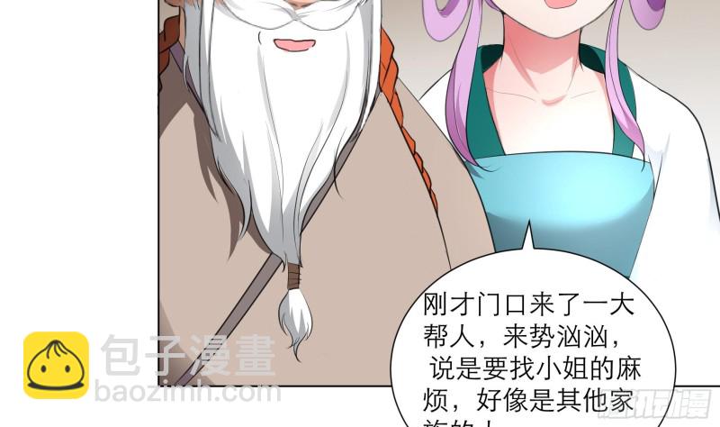 第24回 当面对质-第33话