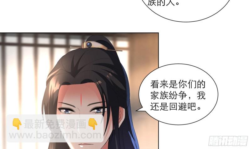 第24回 当面对质-第33话