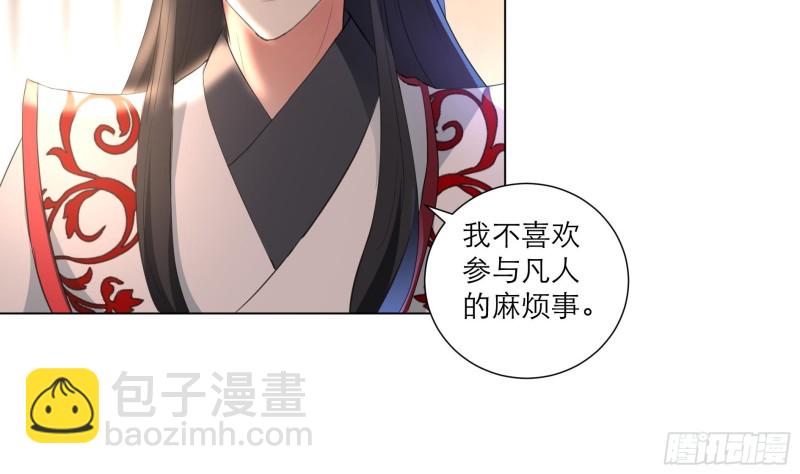 第24回 当面对质-第33话