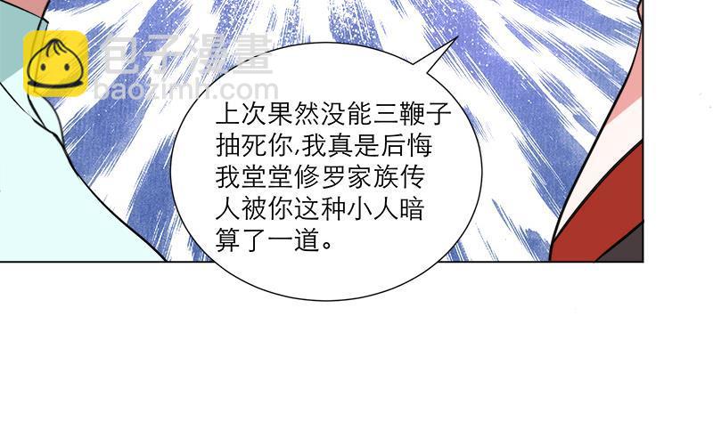 第25回 全部一起上！-第35话