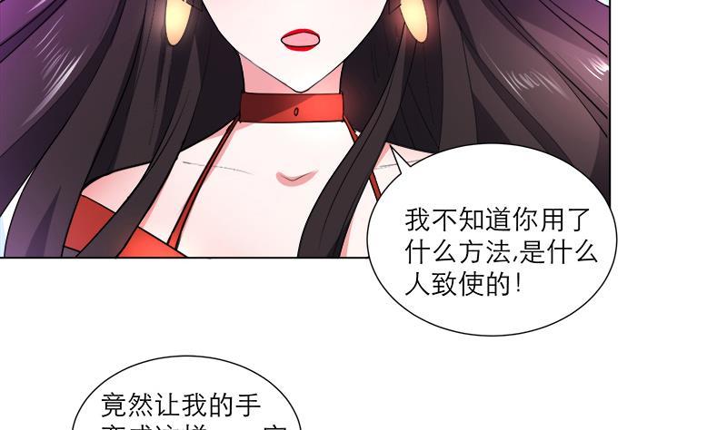 第25回 全部一起上！-第35话