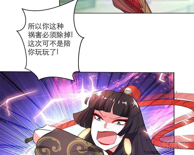 第25回 全部一起上！-第35话
