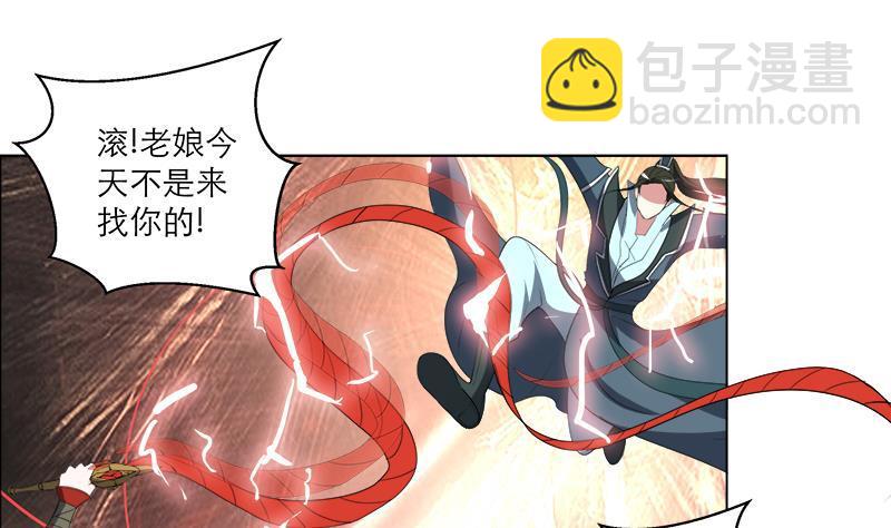 第25回 全部一起上！-第35话