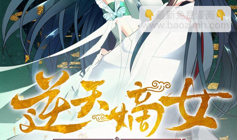 第25回 全部一起上！-第35话
