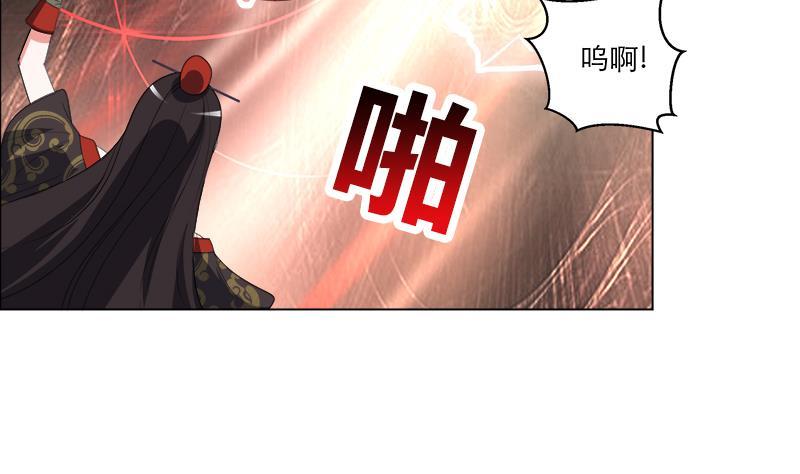 第25回 全部一起上！-第35话