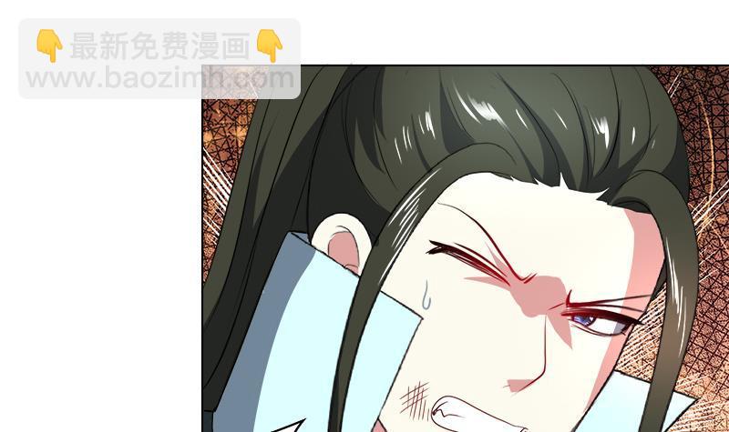 第25回 全部一起上！-第35话