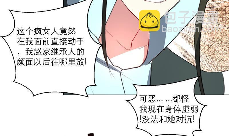 第25回 全部一起上！-第35话