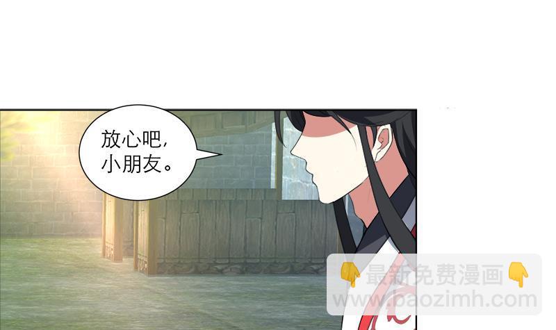 第25回 全部一起上！-第35话