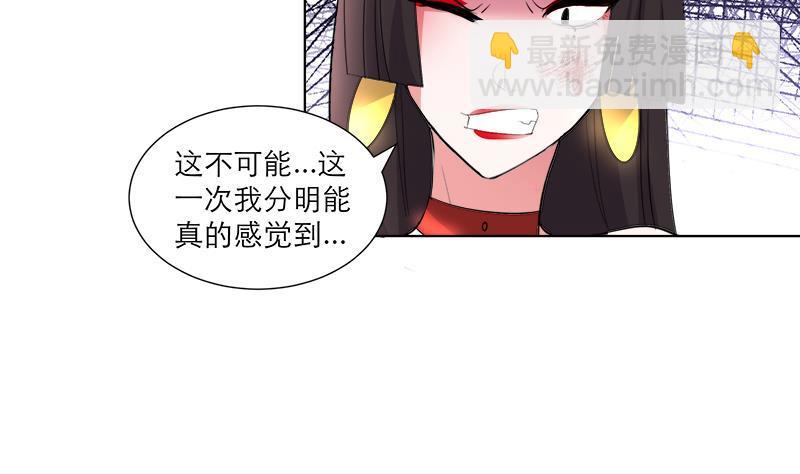 第25回 全部一起上！-第35话
