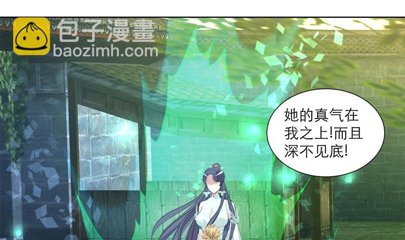 第25回 全部一起上！-第35话