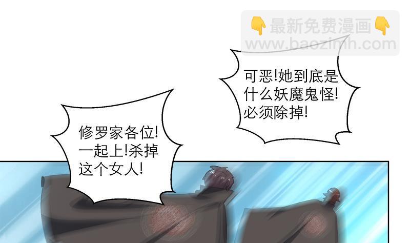 第25回 全部一起上！-第35话