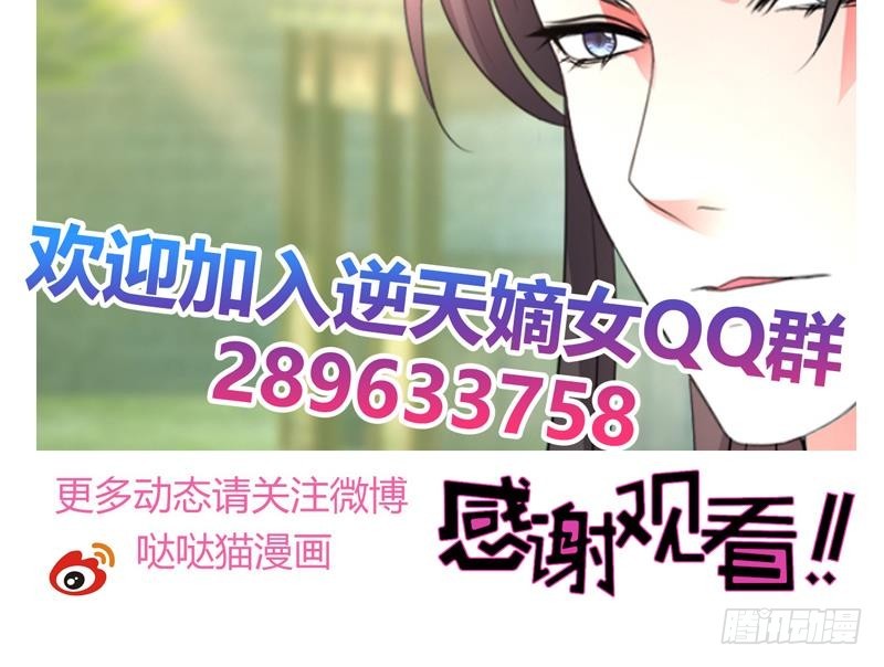 第25回 全部一起上！-第35话