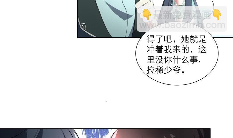 第25回 全部一起上！-第35话