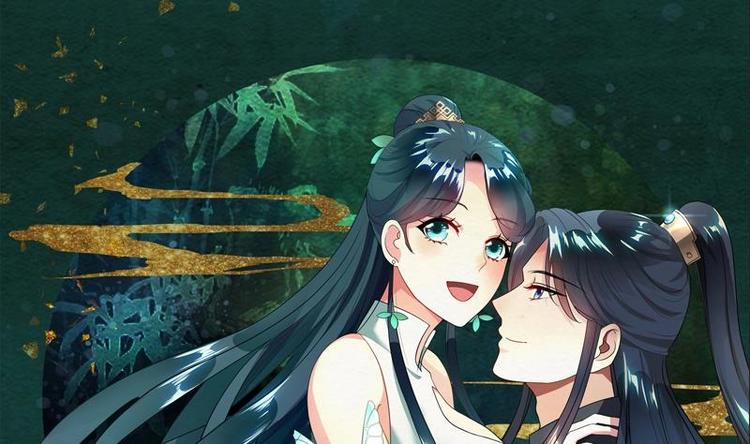 第27话 修罗家主的道歉-第37话