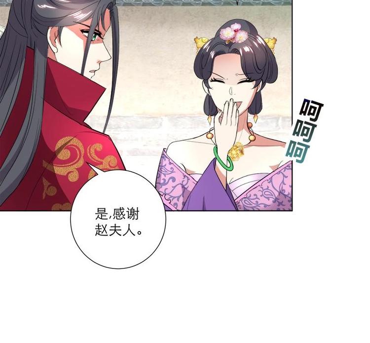 第27话 修罗家主的道歉-第37话