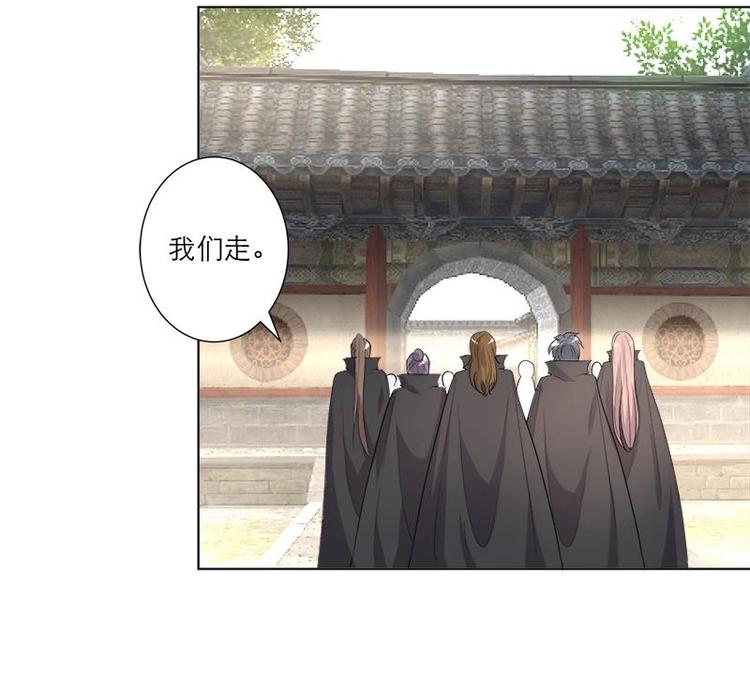 第27话 修罗家主的道歉-第37话
