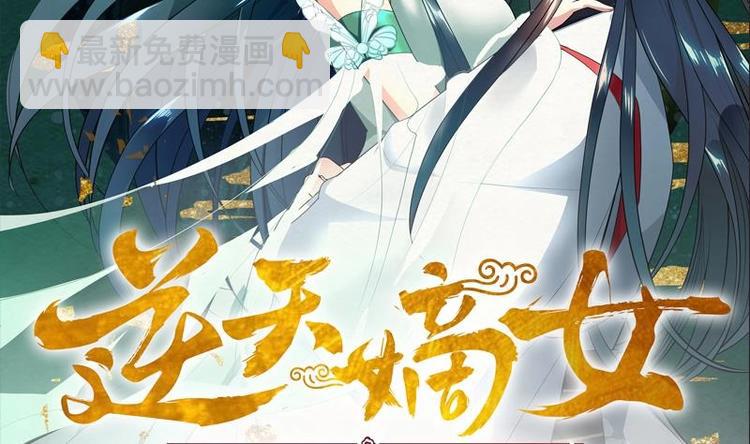 第27话 修罗家主的道歉-第37话