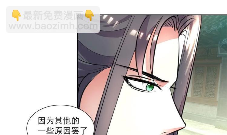第27话 修罗家主的道歉-第37话