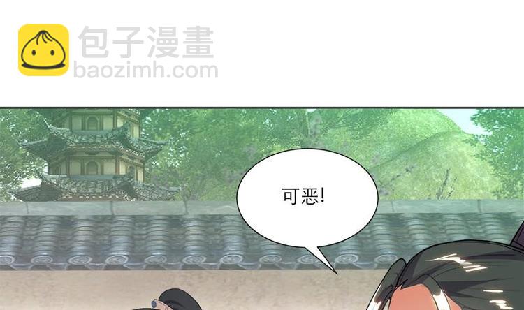 第27话 修罗家主的道歉-第37话