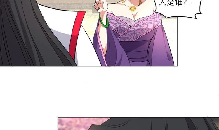 第27话 修罗家主的道歉-第37话