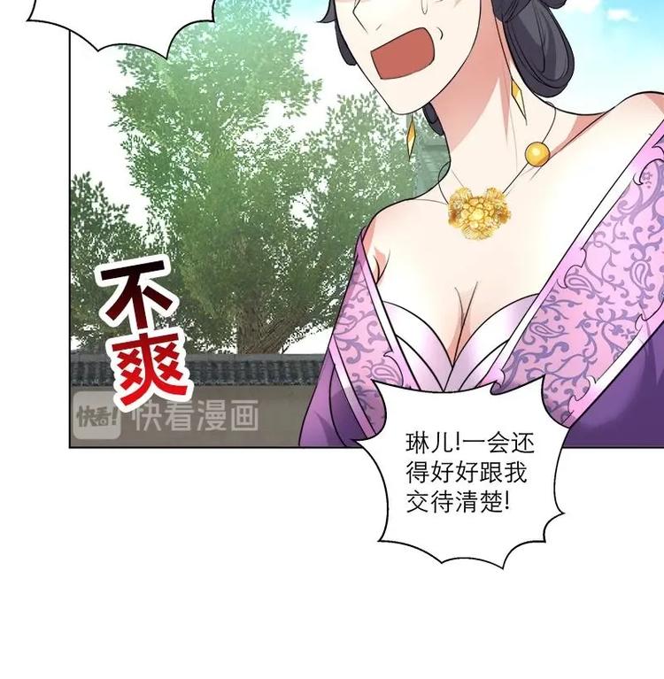 第27话 修罗家主的道歉-第37话