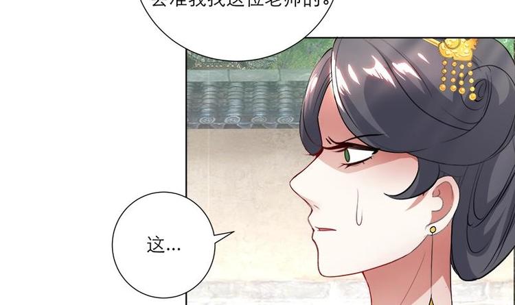 第27话 修罗家主的道歉-第37话