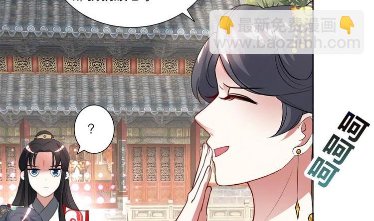 第27话 修罗家主的道歉-第37话