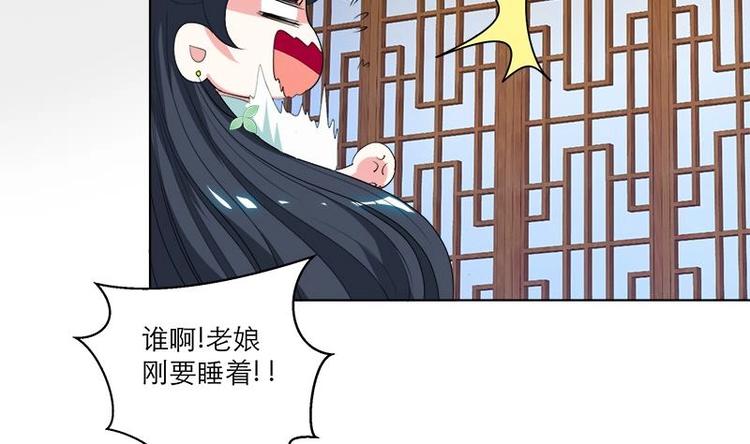 第29话 回忆-第39话