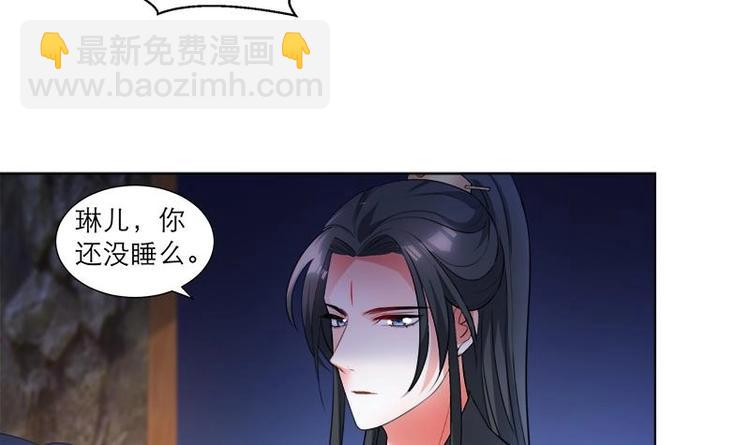 第29话 回忆-第39话