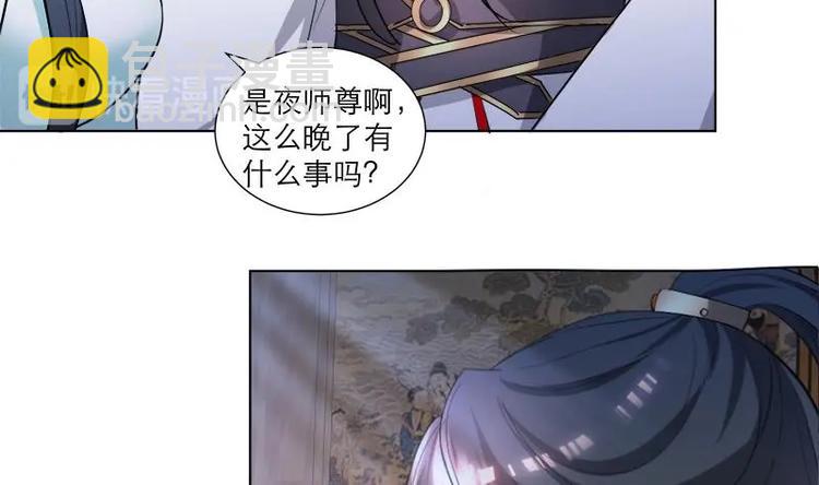 第29话 回忆-第39话