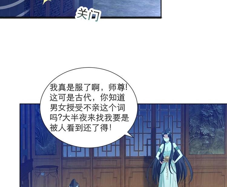 第29话 回忆-第39话