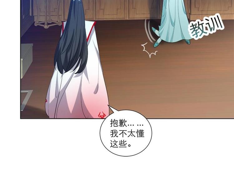 第29话 回忆-第39话