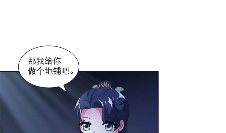 第29话 回忆-第39话