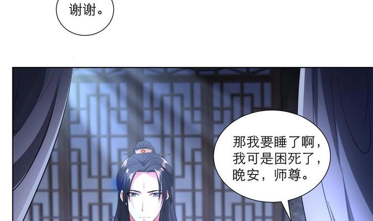 第29话 回忆-第39话